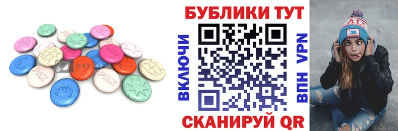 Ecstasy круглые  цены   Александровск 