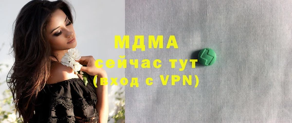 кокаин премиум Абинск