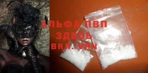 MDMA Premium VHQ Абаза