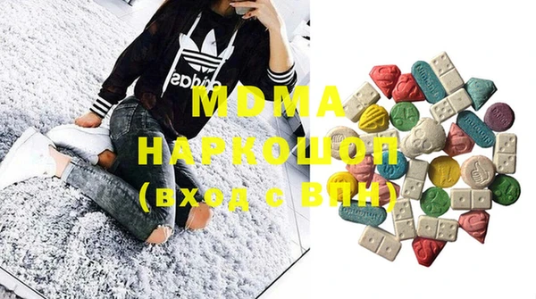 кокаин премиум Абинск