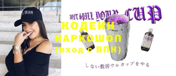 кокаин премиум Абинск
