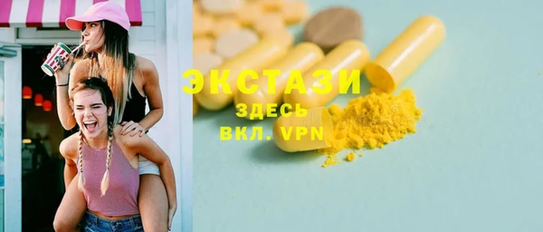 MDMA Premium VHQ Абаза