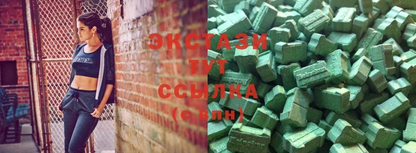 MDMA Premium VHQ Абаза