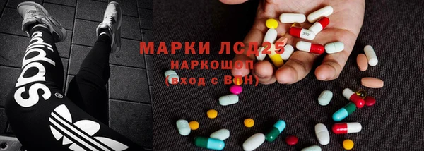 кокаин премиум Абинск