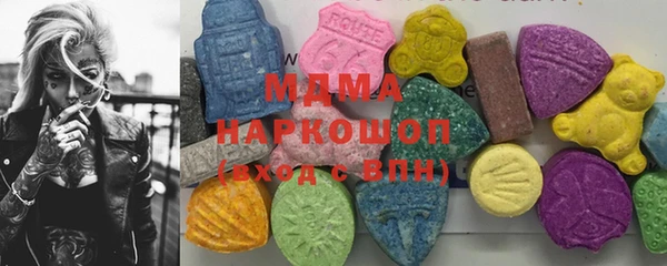 кокаин премиум Абинск