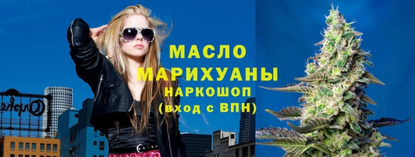 кокаин премиум Абинск