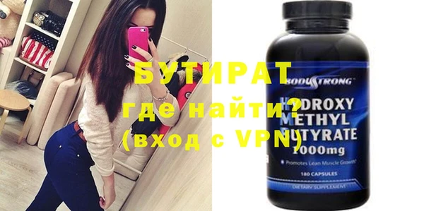 кокаин премиум Абинск