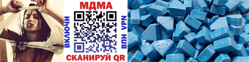 наркошоп Александровск MDMA молли