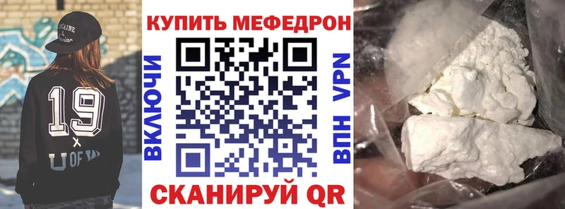 Меф кристаллы  Александровск 