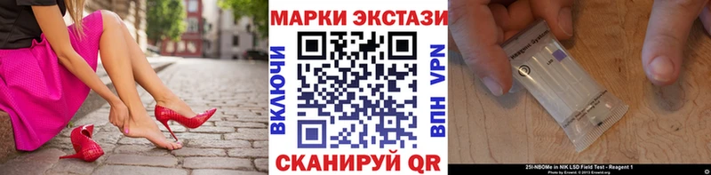 Наркотические марки 1,5мг хочу наркоту даркнет клад Александровск