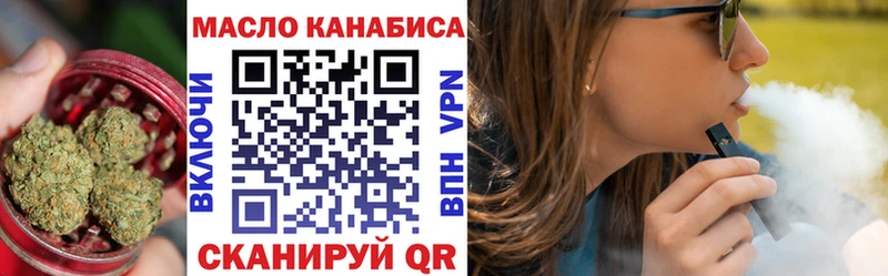 ТГК Wax Александровск