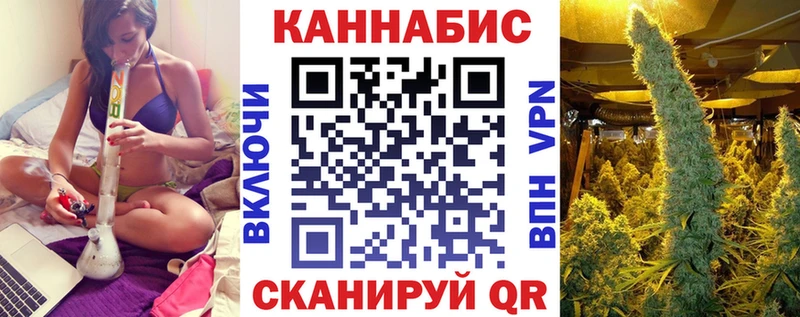Конопля планчик  omg зеркало  Александровск 